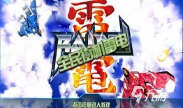 最新最全爆料游戏排行榜,揭秘热门游戏新风向