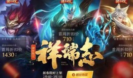 王者过年新皮肤爆料最新,新春佳节，新皮肤爆料抢先看！